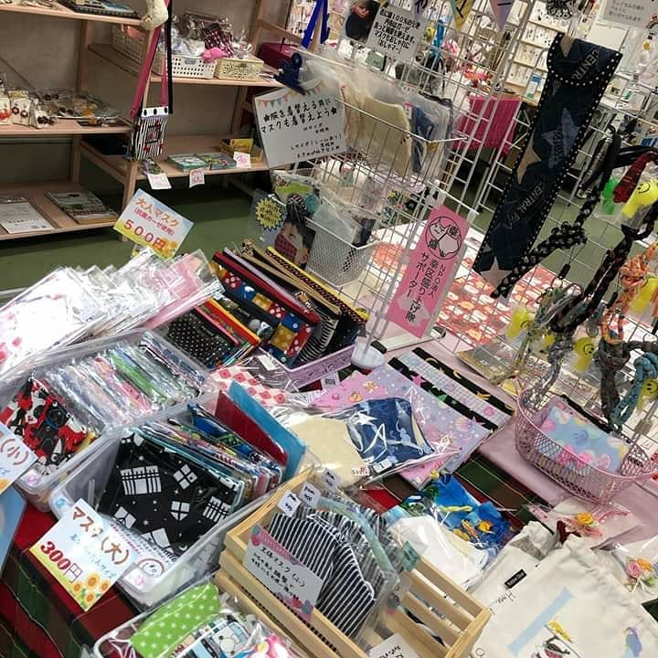 神奈川県の手作りマスクが買えるお店 通販サイトまとめ イベントプラス独自調査 ハンドメイド作家に聞きました 横浜 川崎 平塚 綾瀬 Web 神奈川イベントプラス 親子で楽しいお得な週末お出かけ情報