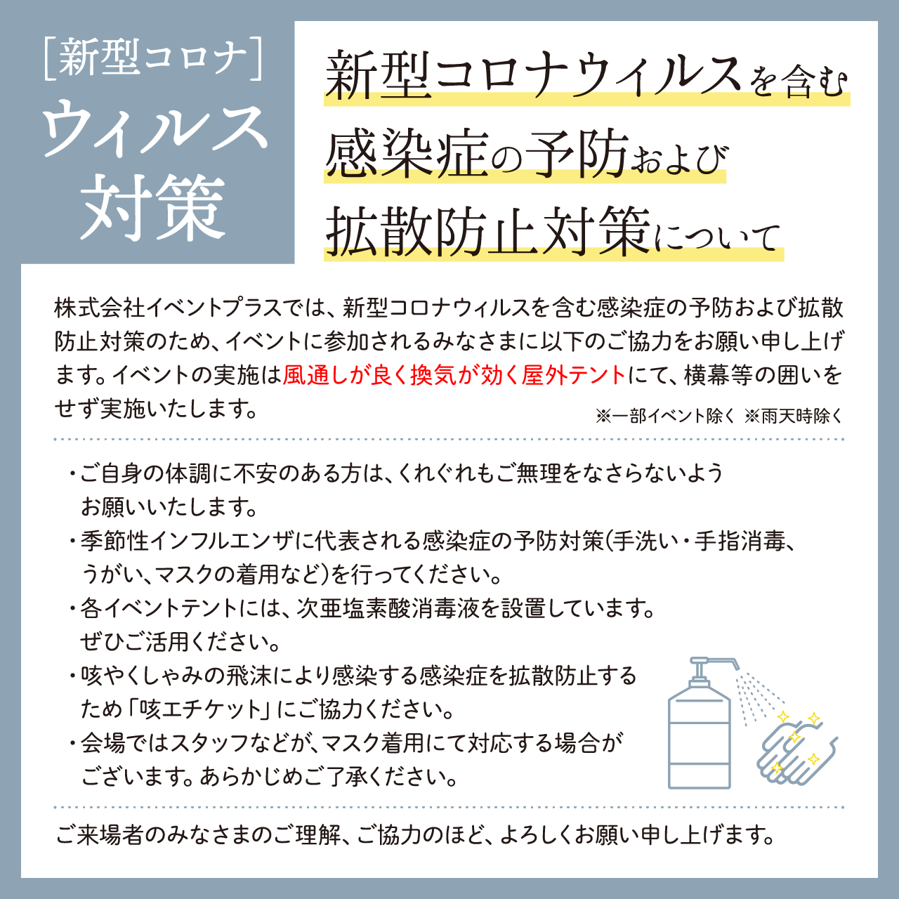 厚木 海の自由工作フェア オーシャンボール ディンプルアート水族館フレーム作り 年7月5日 日 神奈川イベントプラス 親子で楽しいお得な週末お出かけ情報