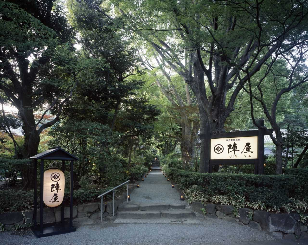 子連れで楽しむ 鶴巻温泉 おすすめ入浴施設から周辺の遊べるスポットまで 神奈川イベントプラス 親子で楽しいお得な週末お出かけ情報